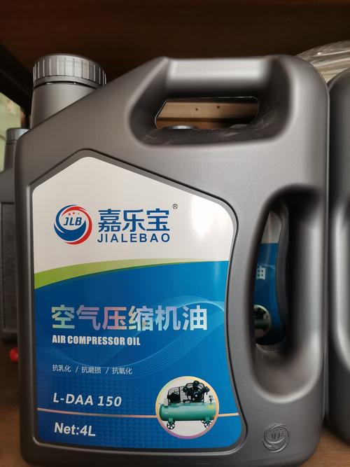 活塞式空压机专用合成机油嘉乐宝0daa 高性能润滑的可靠之选